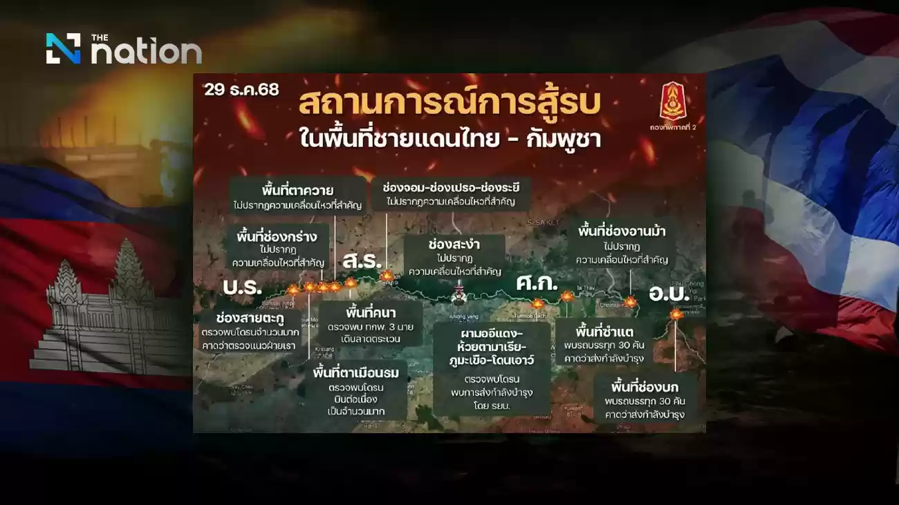 72時間停戦間近、第二軍管区は衝突なしと報告