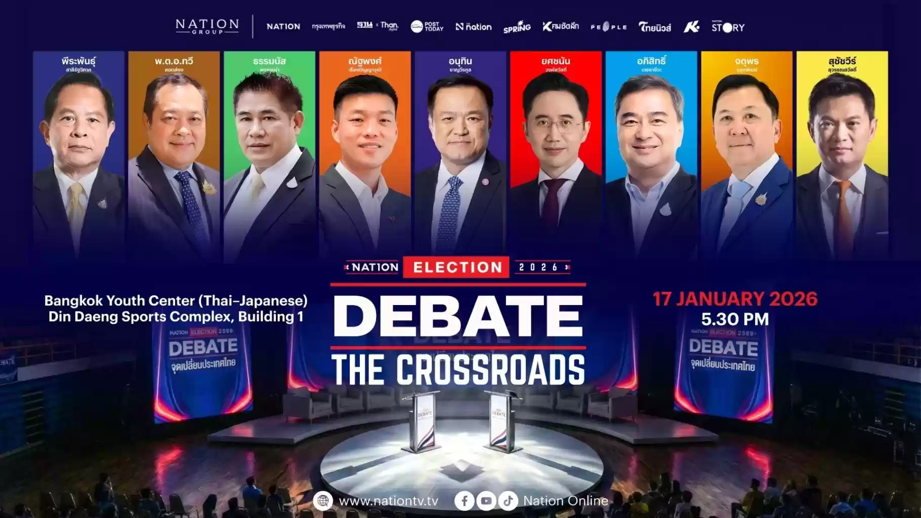 2月8日の選挙を前に「THE CROSSROAS」討論会を開催