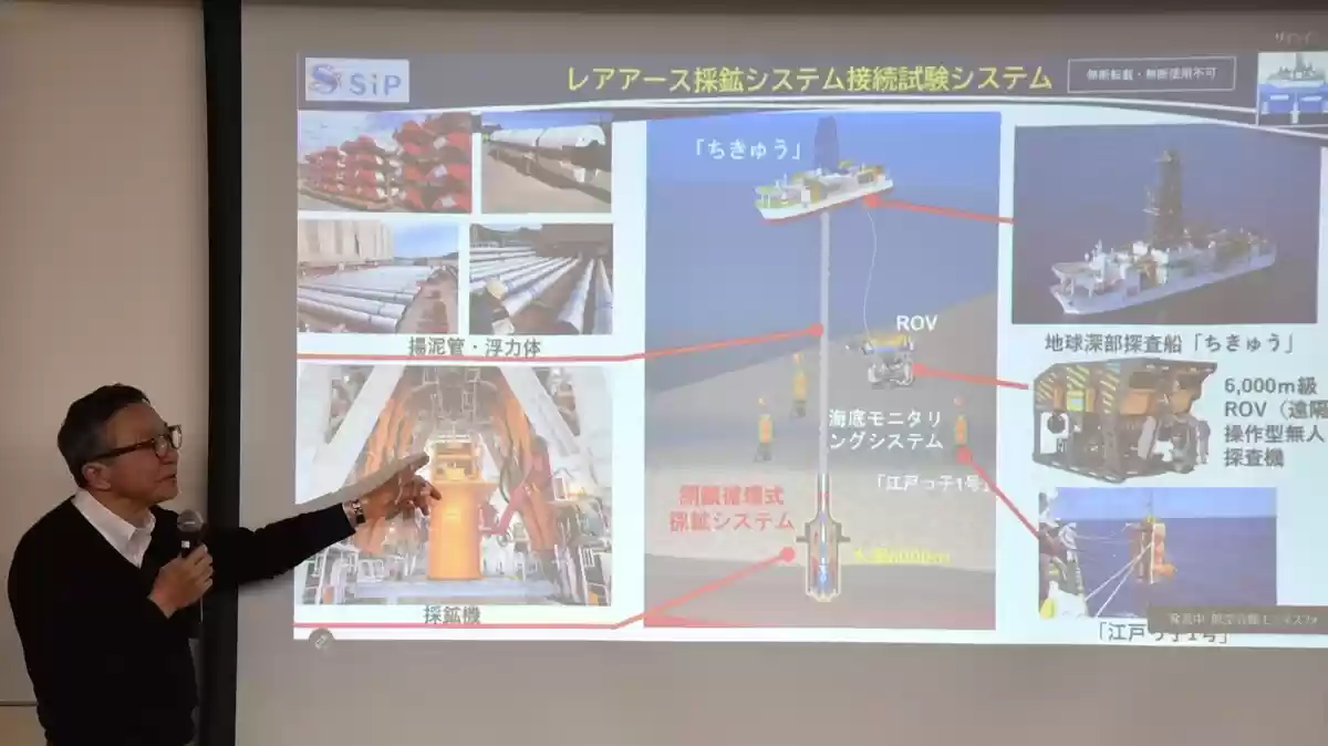 日本、深海からのレアアース泥採取を試験へ